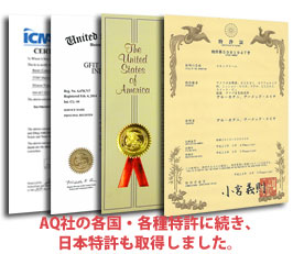 販売証書 GF施術特許 Patent（特許）製品